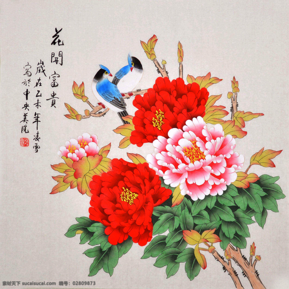 牡丹国画 国画 花鸟 工笔国画 花鸟画 国画花鸟 花鸟国画 工笔花鸟 艺术绘画 文化艺术 绘画书法