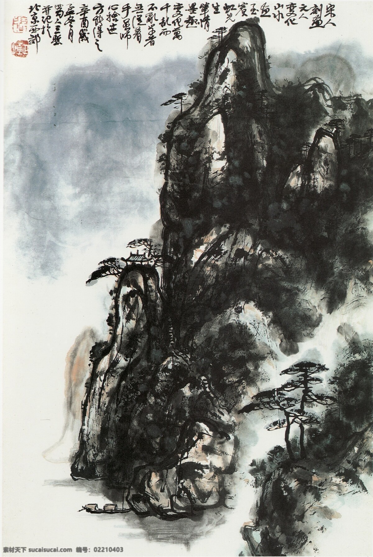 彩墨山水画 房子 风景画 国画 河流 河水 绘画 绘画书法 蜀山 夜 澄 寂 设计素材 模板下载 蜀山夜澄寂 黄玉洲 黄玉洲国画 中国画 山水画 写意画 书法 大师作品 写意 写意国画 国画写意 墨迹 山峰 山 水 树 水墨画 小河 小舟 小船 木屋 小屋 黄玉 洲 彩墨 文化艺术 装饰素材 山水风景画