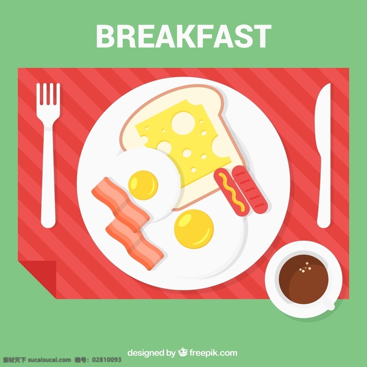 西式 早餐 俯视图 面包片 煎鸡蛋 培根 火腿 咖啡 奶酪 餐叉 餐刀 餐桌垫 食物