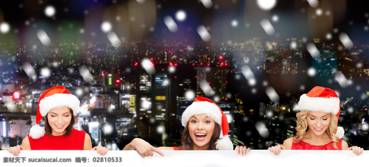 戴 圣诞 帽 三 位 美女图片 雪 圣诞节 圣诞帽 美女 城市夜景 红色 节日庆典 生活百科