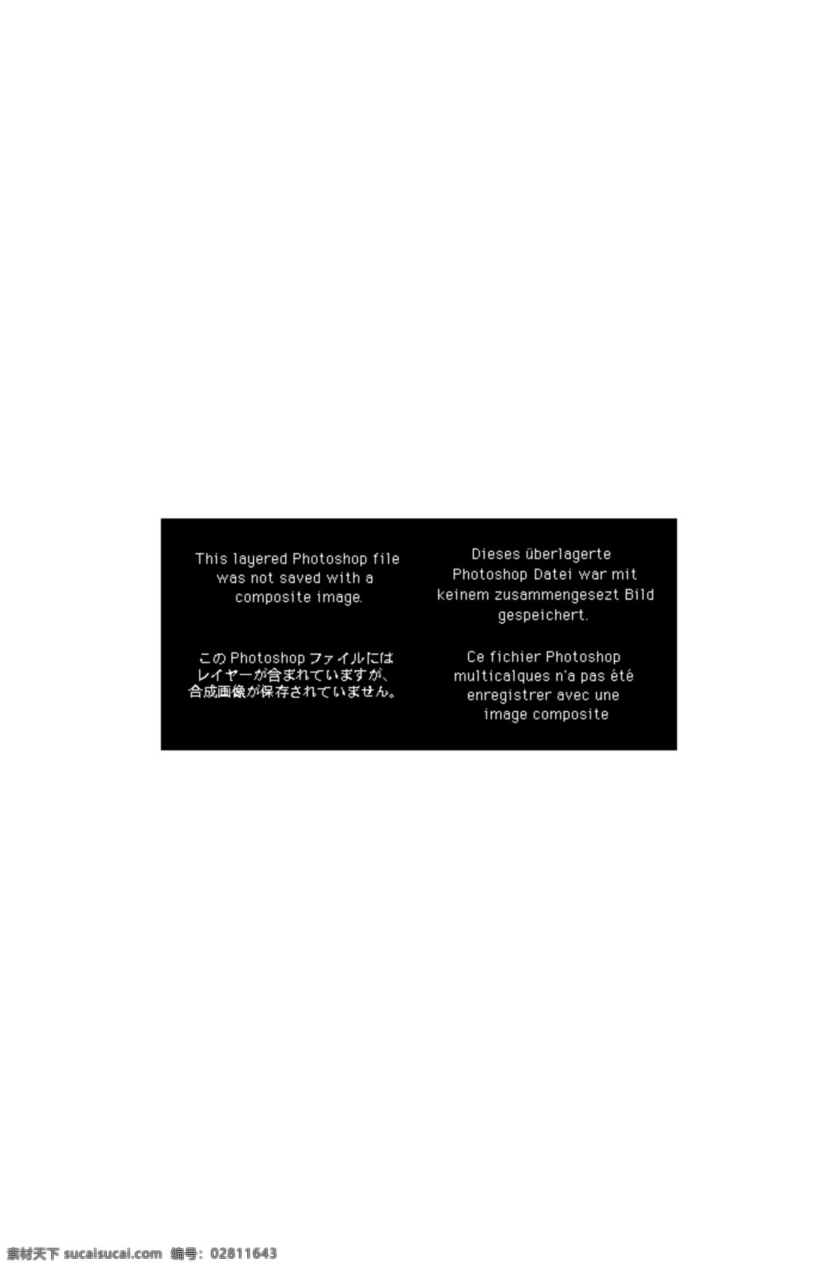 内蒙古 骅 谱 在线 海报设计模板 ps高清下载 原创设计 原创海报