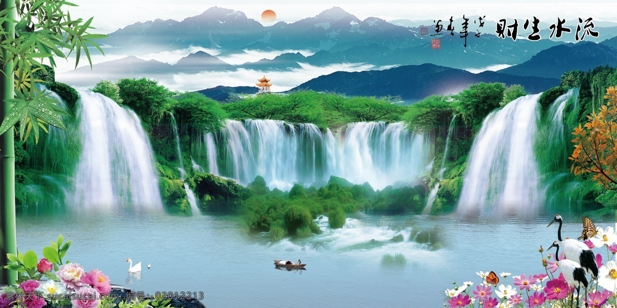 流水生财 大幅山水画 旭日东升 江山如画 山水 风水画 聚宝盆风景 山水风景 客厅画 高山流水 餐厅画 招财画 松鹤延年 风景画 财源滚滚 中堂壁画 山水中堂画 大厅山水画 客厅山水画 江山如此多娇 锦绣河山 锦绣山河 黄山日出 黄山迎客 装饰画 山水画图片 风景画图片 山水模板 人间仙境 人间美景 风景如画 山水风景画 山水画 风景 广告画 国内广告设计 广告设计模板 源文件
