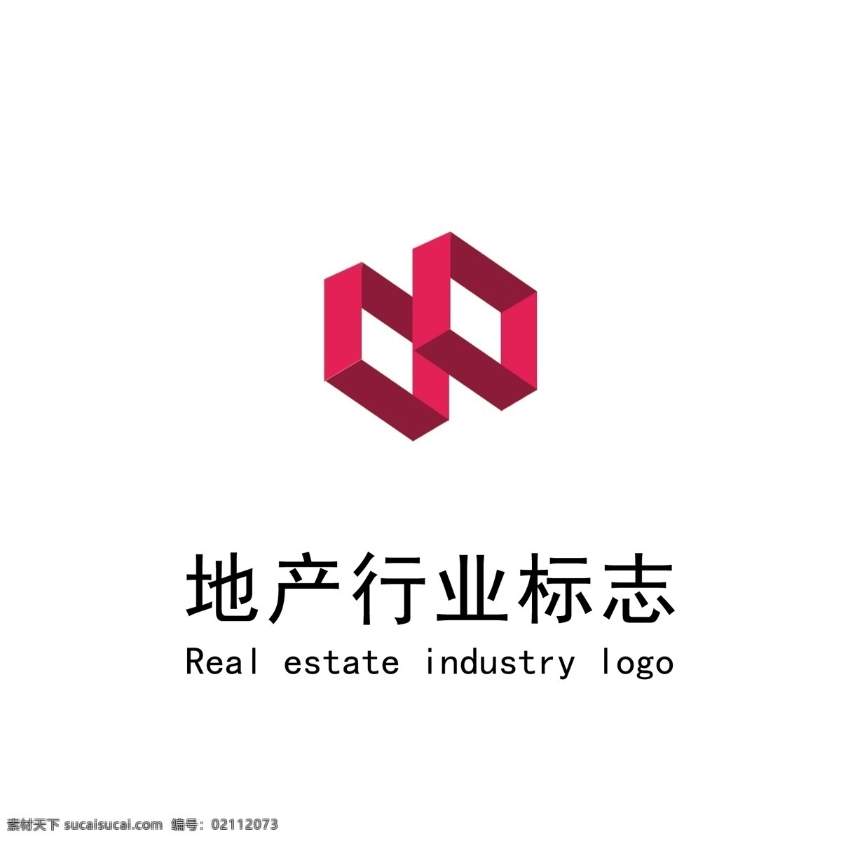 简约 大气 地产 logo 地产logo 地产标志 标志 立体logo 立体标志 字母x标志 字母 xlogo 科技 公司 科技公司标志 网络公司 网络公司标志