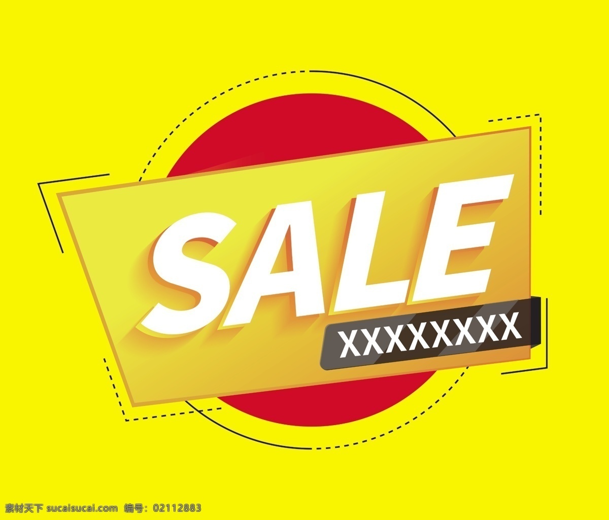 特卖sale 特卖 sale 热卖 促销 图形 限时抢购