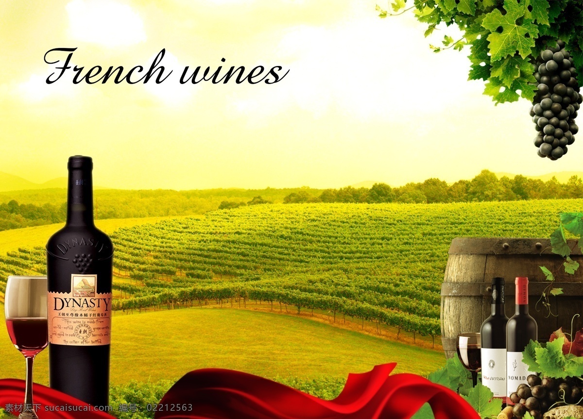 广告设计模板 酒杯 酒桶 飘带 葡萄 葡萄酒 葡萄园 源文件 法国 模板下载 法国葡萄酒 其他海报设计