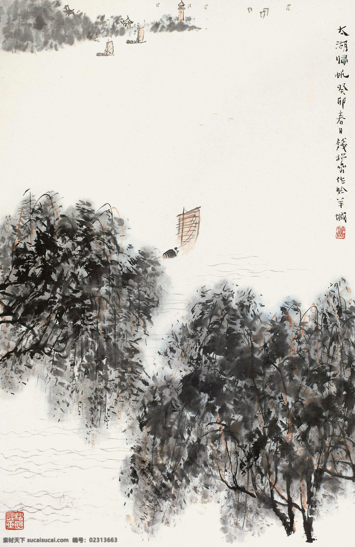 国画 绘画书法 山水 山水画 水墨画 太湖 文化艺术 归帆 设计素材 模板下载 太湖归帆 钱松岩 帆影 渔船 写意 中国画