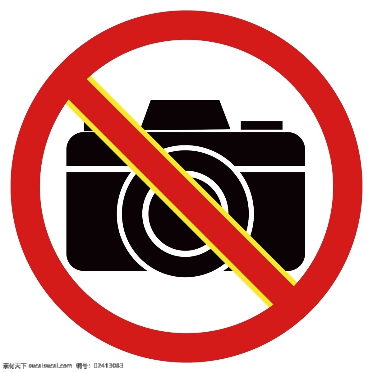 禁止拍摄 严禁拍摄 禁止拍摄标志 禁止拍摄图标 严禁拍摄标志 严禁拍摄图标