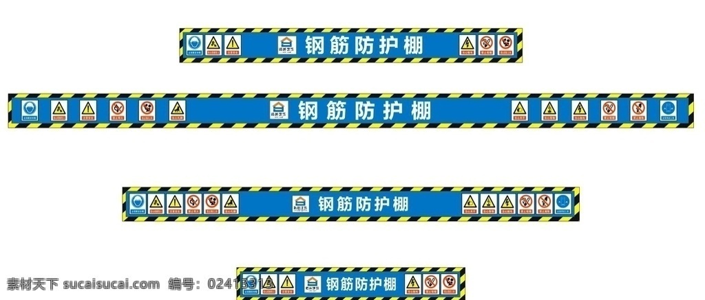 工地 横幅 警示语 标语 工地警示标语 建筑工地 宣传标语 安全生产标语 工地警示图 建筑工地广告 警示标志 安全生产 预防为主 钢筋加工棚 木工加工棚 佩戴安全帽 小心触电 注意安全 严禁烟火 当心火灾 小心坠落 当心落物 禁止通行 禁止合闸 当心绊倒 当心机械伤人 室外广告设计