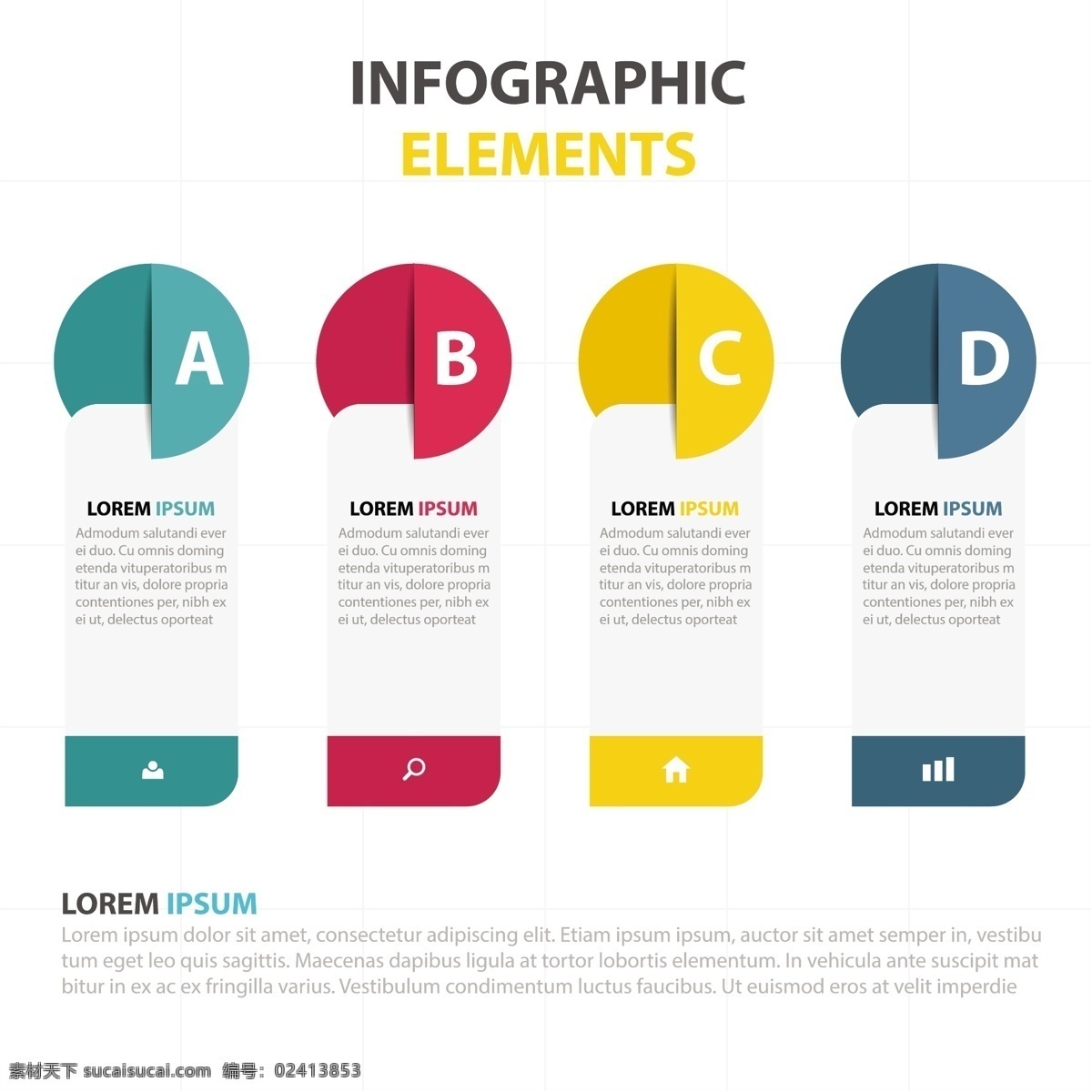四 彩色 条幅 图表 业务模板 图形 营销 流程 数据 信息 增长期权