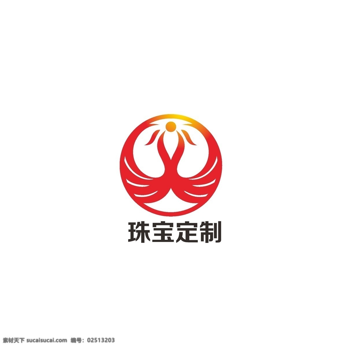 珠宝 logo 飞鸟 凤凰 标志图标 其他图标