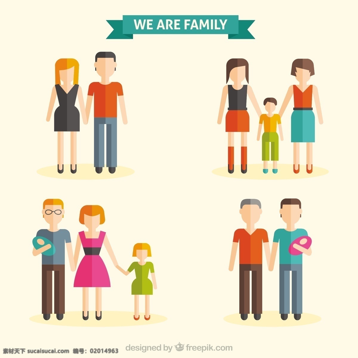 我们是一家人 人 爱 家庭 平坦 父亲 父母 关系 女儿 儿子 熟悉 白色