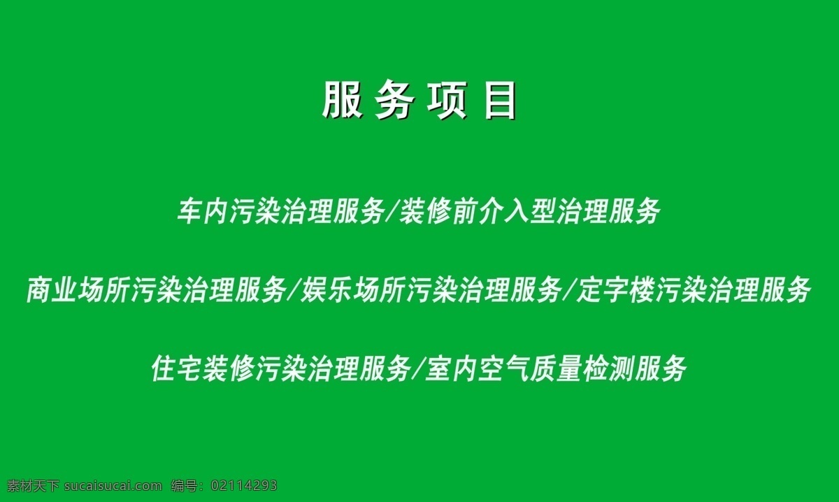 绿色 小清新 浅黄 浦公英 名片模版 性名片 名片下载 名片欣赏 商业名片 商务名片 名片 名片设计 名片卡片