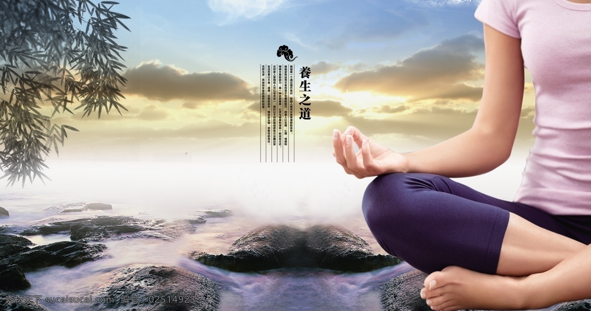 瑜伽海报 瑜伽展板 瑜伽广告 孕妇瑜伽 瑜伽课 瑜伽宣传 瑜伽宣传单 户外瑜伽 室内瑜伽 瑜伽背景展板 瑜伽创意 健身瑜伽 瑜伽易拉宝 瑜伽房 瑜伽背景 瑜伽馆 瑜伽会所 瑜伽教练 瑜伽俱乐部 瑜伽会员 展板 瑜伽美女 瑜伽健身 背景展板 瑜伽展架 瑜伽减肥 瑜伽设计 瑜伽养生