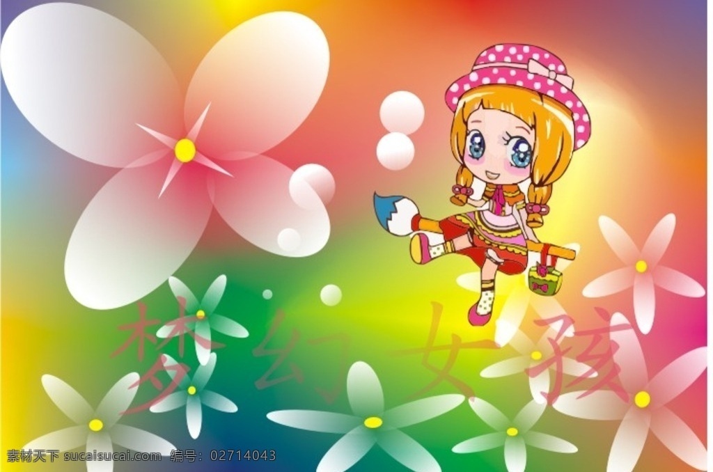 卡通梦幻女孩 梦幻 卡通 女孩 花瓣 多彩 动漫动画 动漫人物