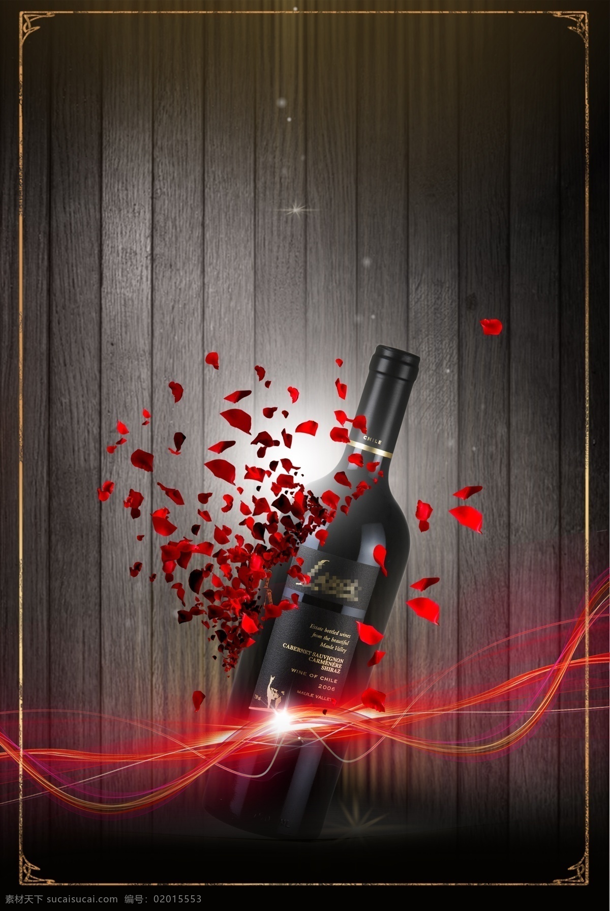 大气 尊贵 葡萄酒 海报 红酒 商业宣传背景 海报背景 黑色背景 深红色 质感 纹理