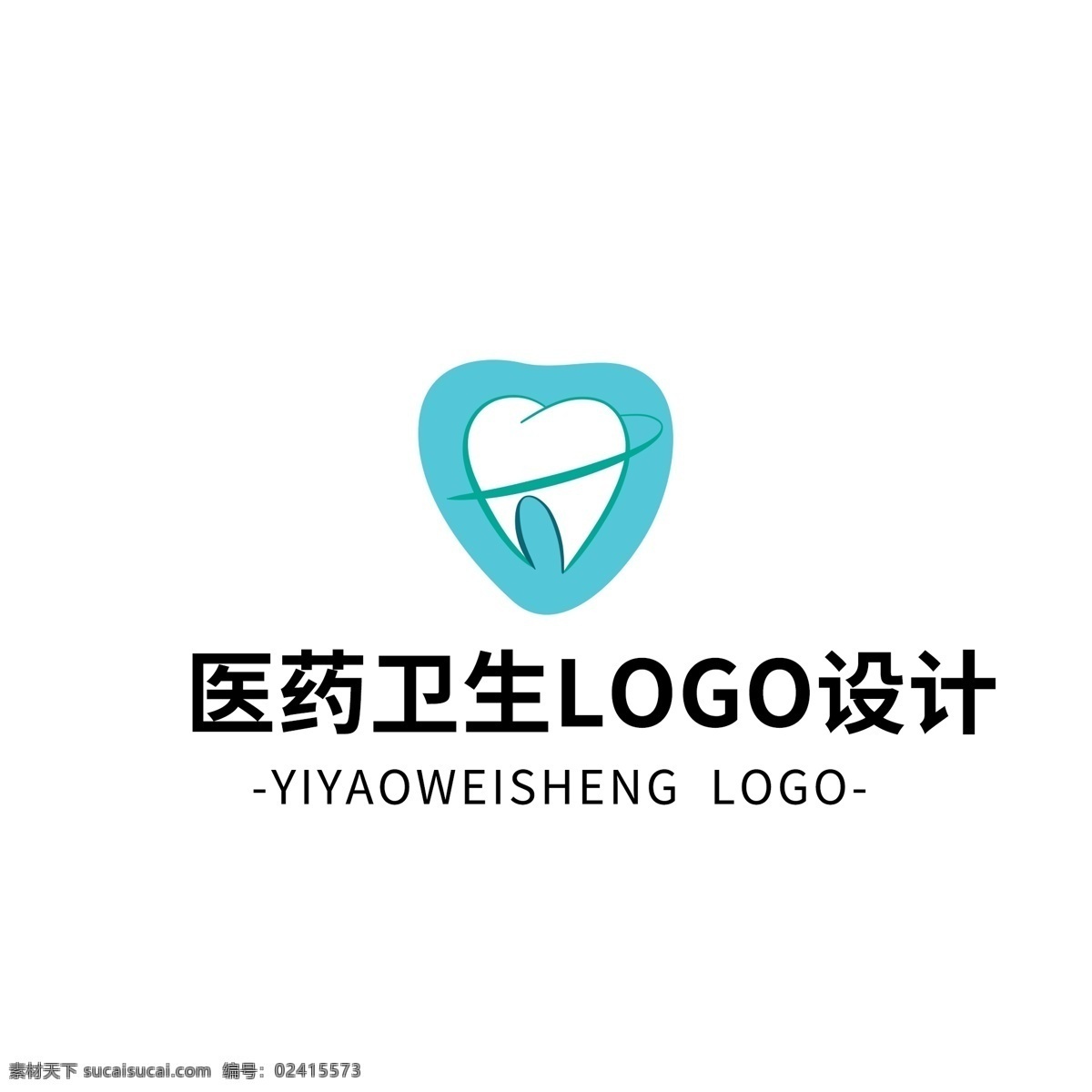 简约 大气 创意 医药卫生 logo 标志设计 蓝色 医药 牙齿