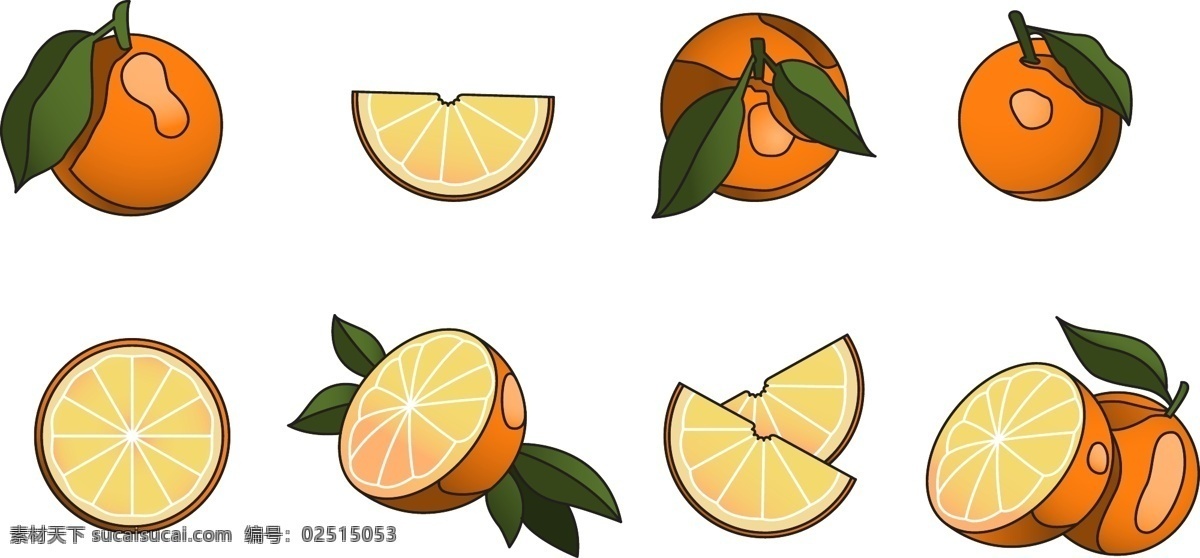 手绘 橙子 心想 事 橙 平安夜 水果 卡通 插画 绿叶橙子 半个橙子 橙子片 橙子瓣 心想事橙 平安夜水果