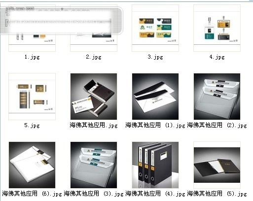 vis 标志设计 矢量图 矢量 vi素材下载 vi矢量素材 vi 平面 广告vi设计 vi设计素材