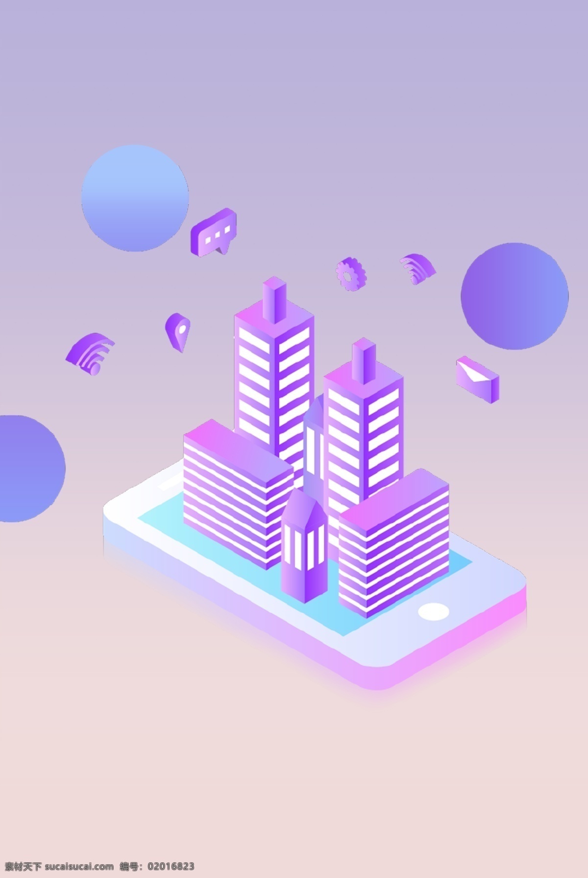 d 效果图 建筑 紫色 通讯 科技 卡通 动画 效果 创意 生活 色彩 2.5d