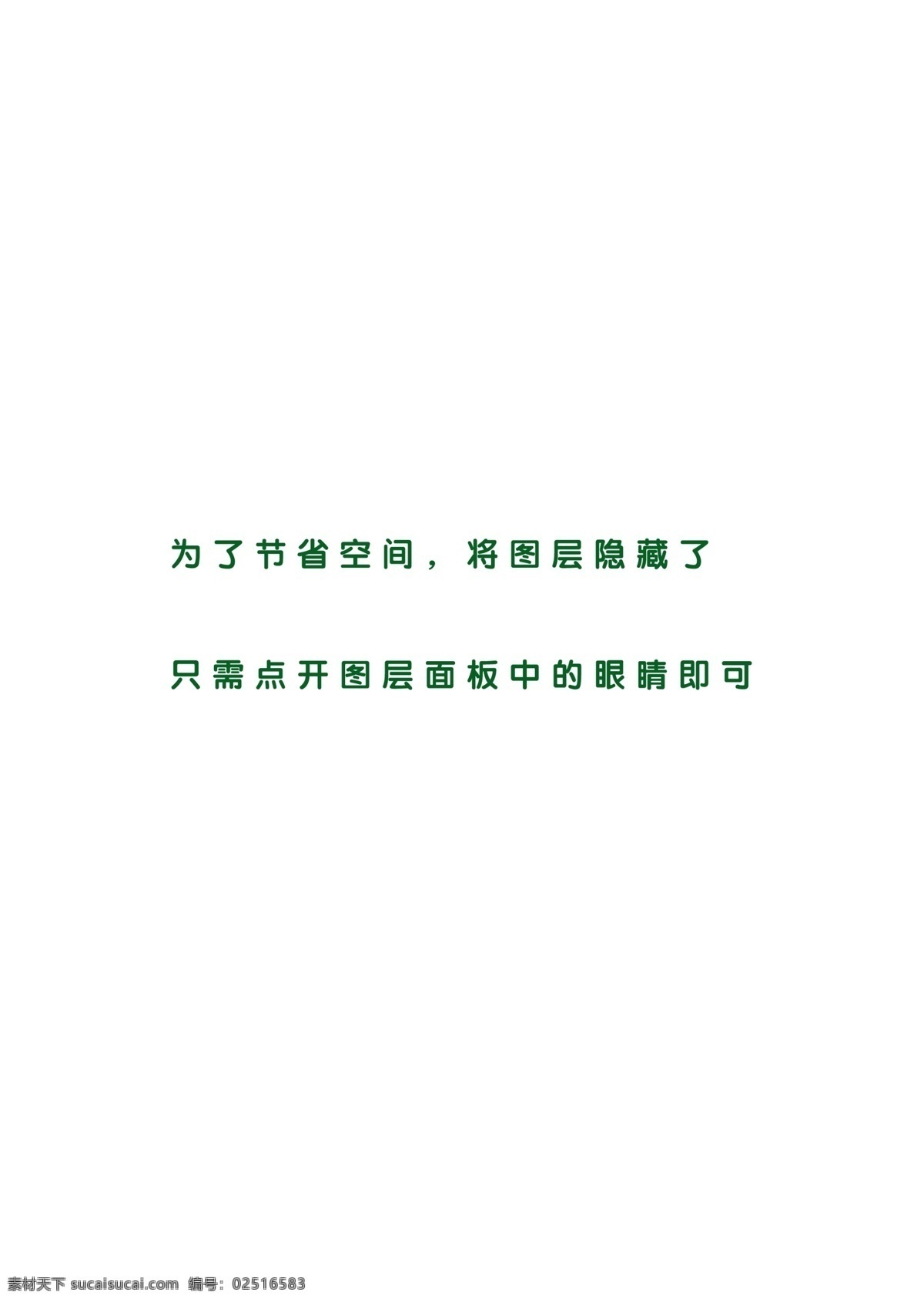 开业庆典 26周年庆 周年庆 荷花 数字二的变形 数字六的变形 蝴蝶 画册 海报 夏天 莲叶 广告设计模板 源文件库