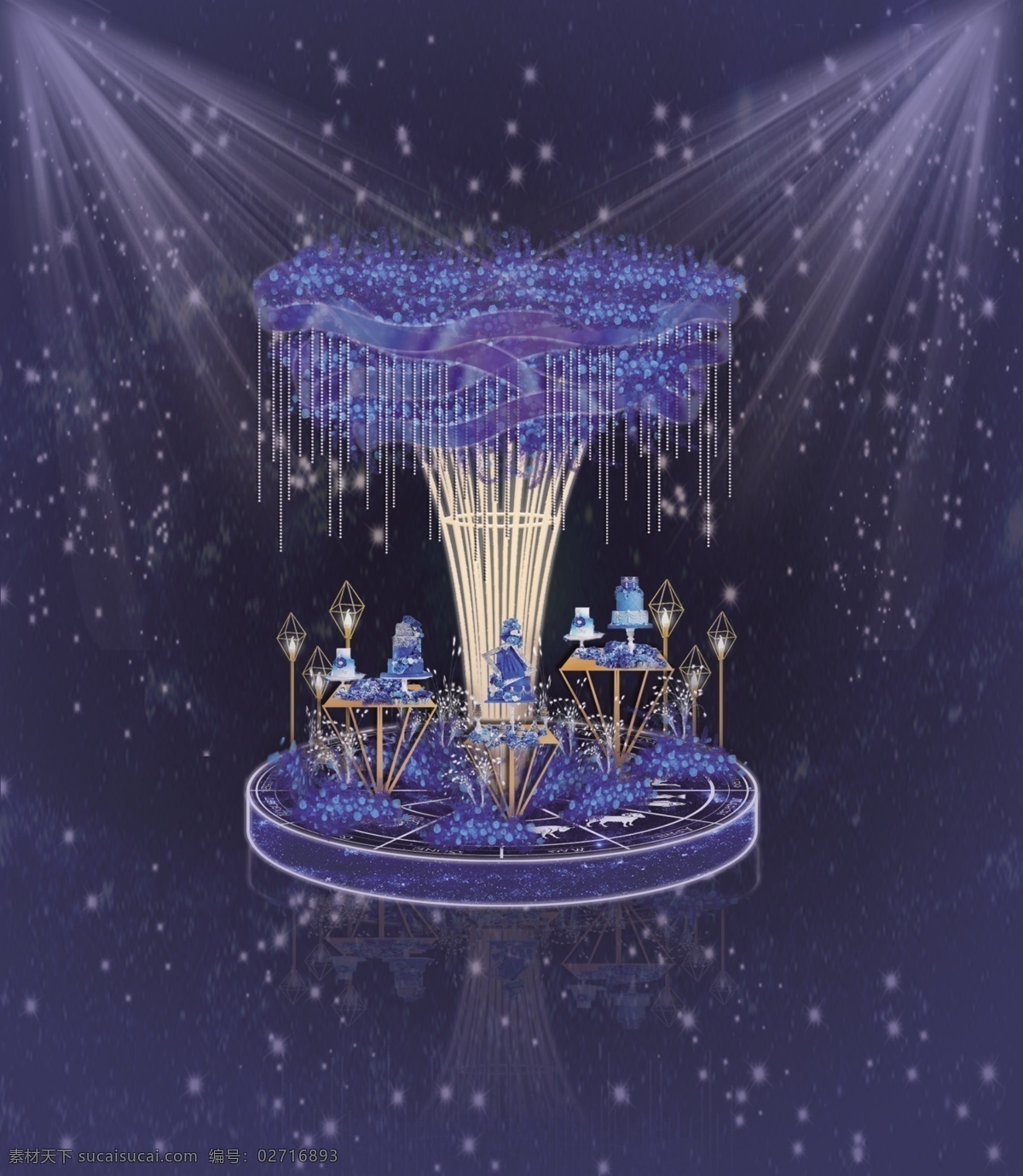 梦幻 星空 甜品 区 婚礼 效果图 星座 唯美 花伞 镭射纸