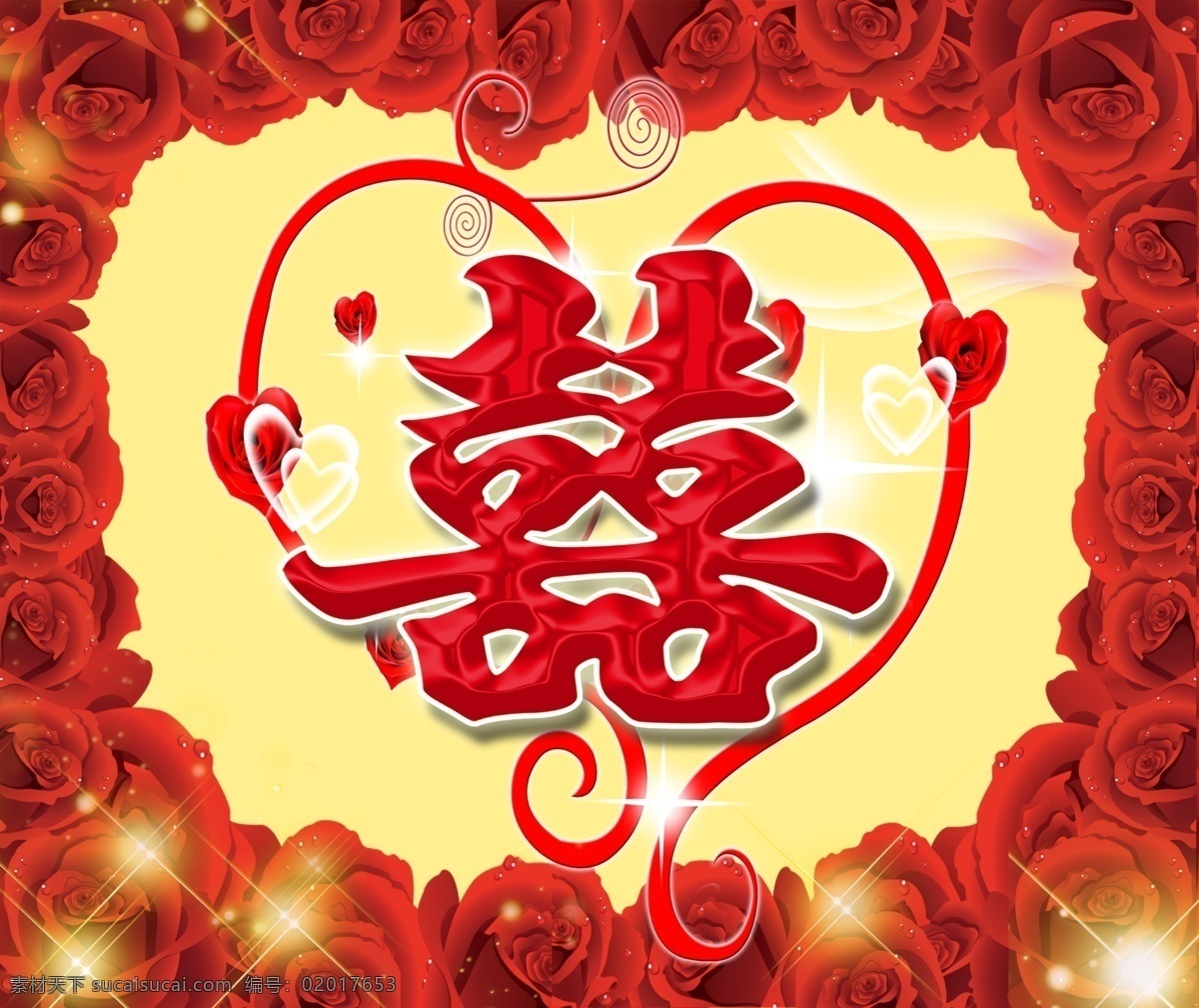 囍庆结婚背景 婚礼 喜 囍 囍素材下载 喜字 囍字 中国风 婚庆 新婚大典 新婚 新婚庆典 双喜 红双喜 婚礼背景 百年好合 背景 庆典 结婚 婚庆背景 婚宴 喜事 艺术字 帷幕 红烛 灯笼 舞台背景 中式婚礼 婚庆公司 婚庆海报 喜庆 传统 七夕 大气 经典 爱心 展板 易拉宝 展架 海报 结婚海报 喜帖请柬