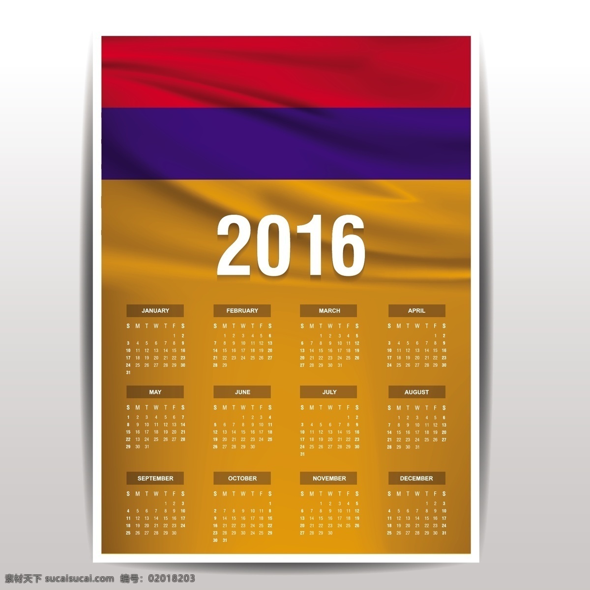 亚美尼亚 2016 日历 标志 模板 时间 数字 年份 国家 日期 月份 计划 爱国 一月 十二月 十一月 白色