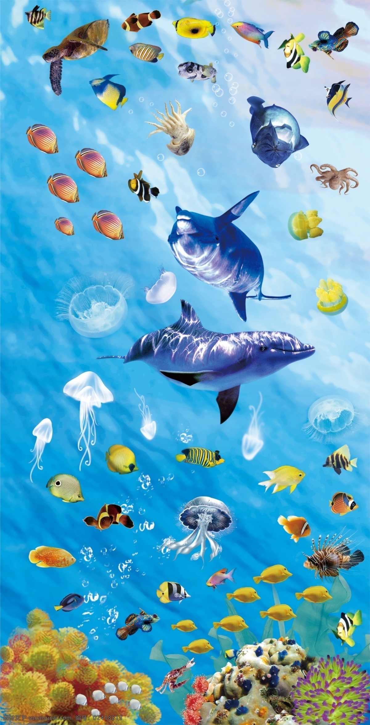 海底世界 海底 海豚 水母 珊瑚 小鱼 分层 源文件