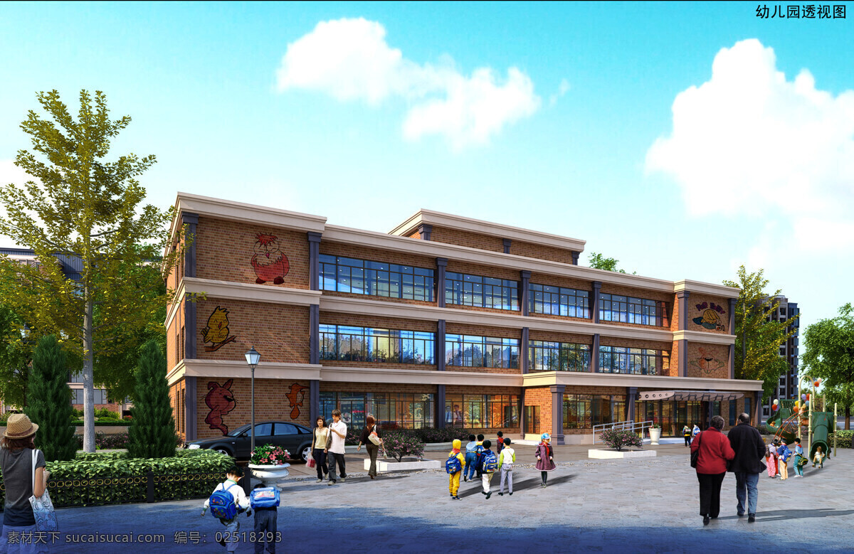 幼儿园 地产 环境设计 建筑 建筑设计 绿化 上学 天空 透视图 小孩 家居装饰素材