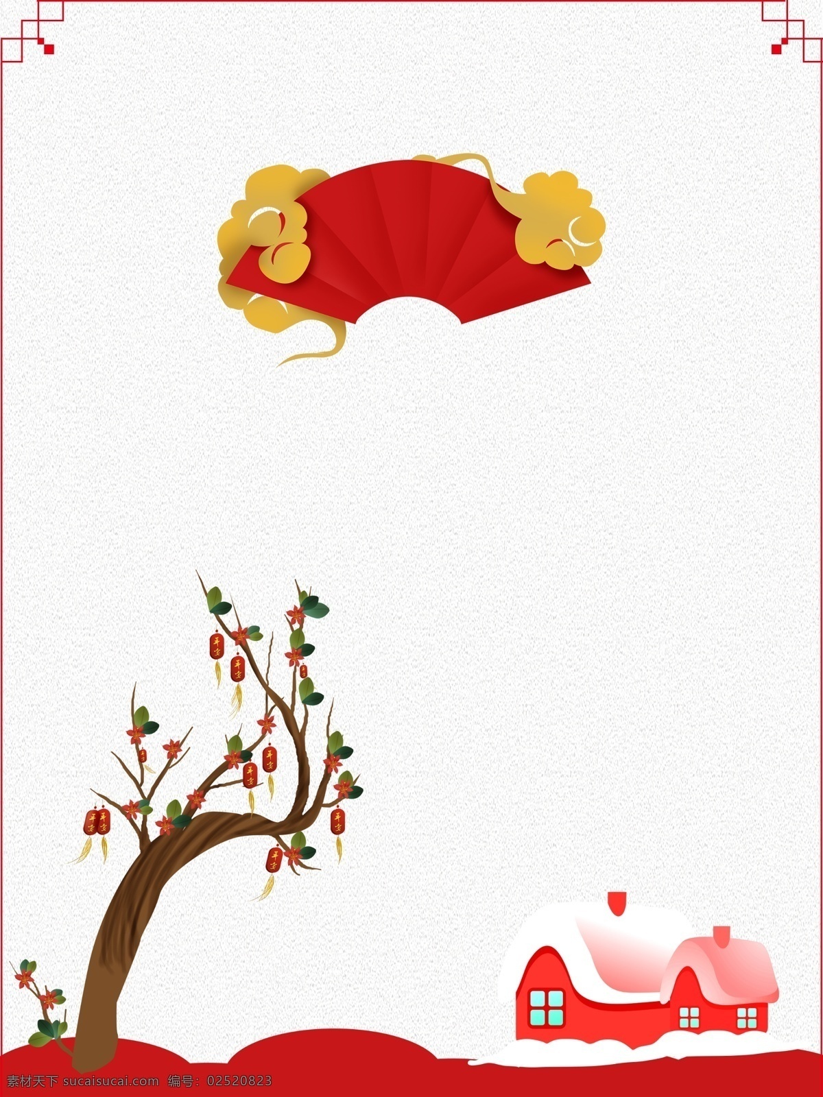 欢庆 新 年来 背景 图 树 平安 祥云 标题框 房子 边框 国风 红 扁平 和谐 开心