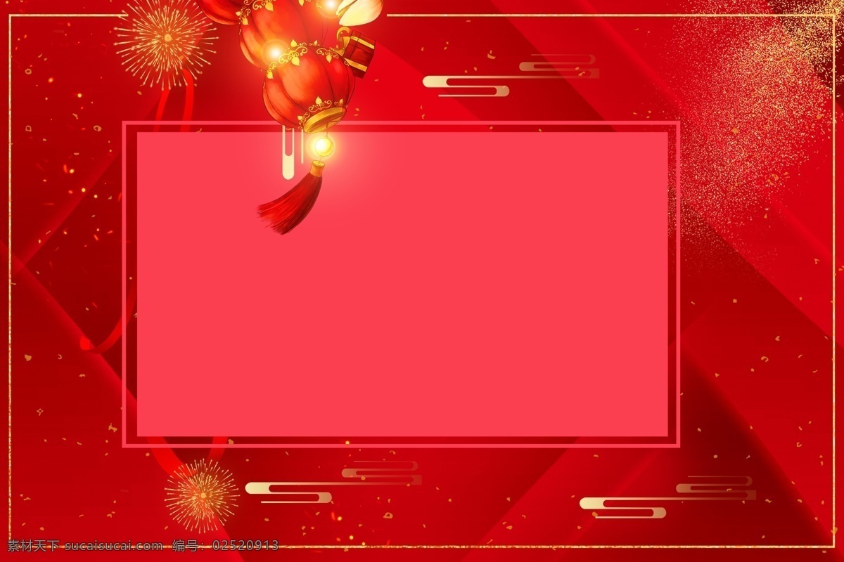 新年喜庆背景 淘宝 淘宝促销 年货盛宴 首页 天猫 海报 新年海报 年终大促 促销海报 喜庆 中国风 背景 福袋 淘宝海报 新年素材 抢年货 特色 祥云 淘宝装修 淘宝界面设计 淘宝广告 底纹边框 背景底纹