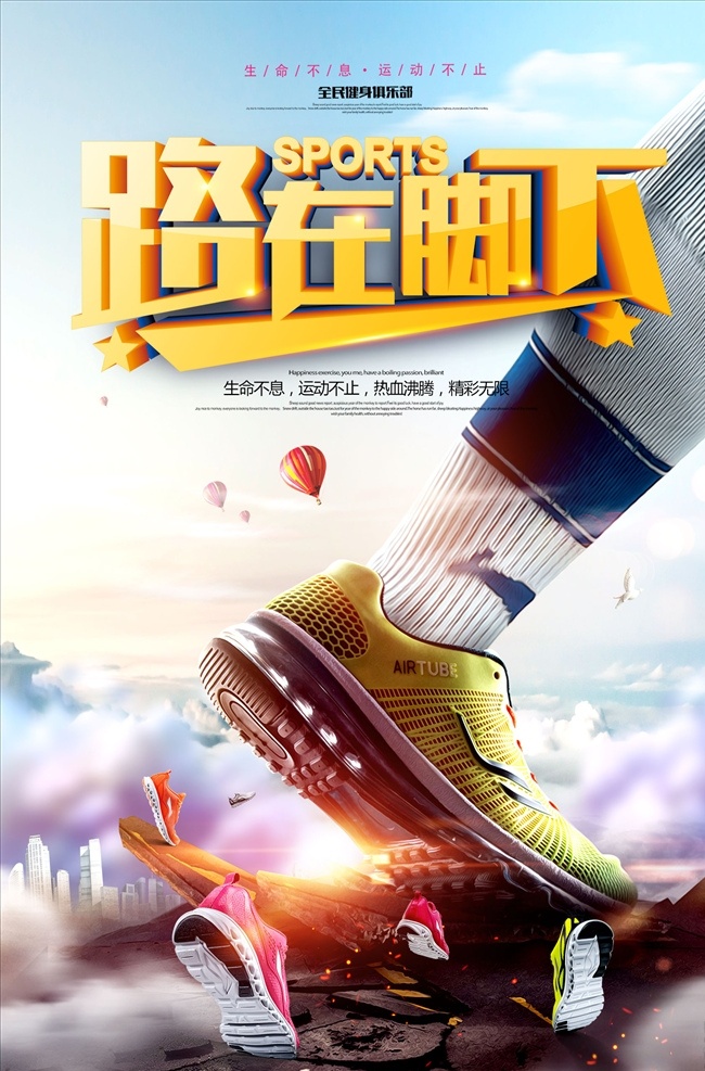 时尚 简洁 运动鞋 海报 男鞋 男鞋单页 banner 男鞋海报 户外海报 运动户外 耐克运动鞋 深色背景 动感 动感海报 鞋 球鞋 休闲