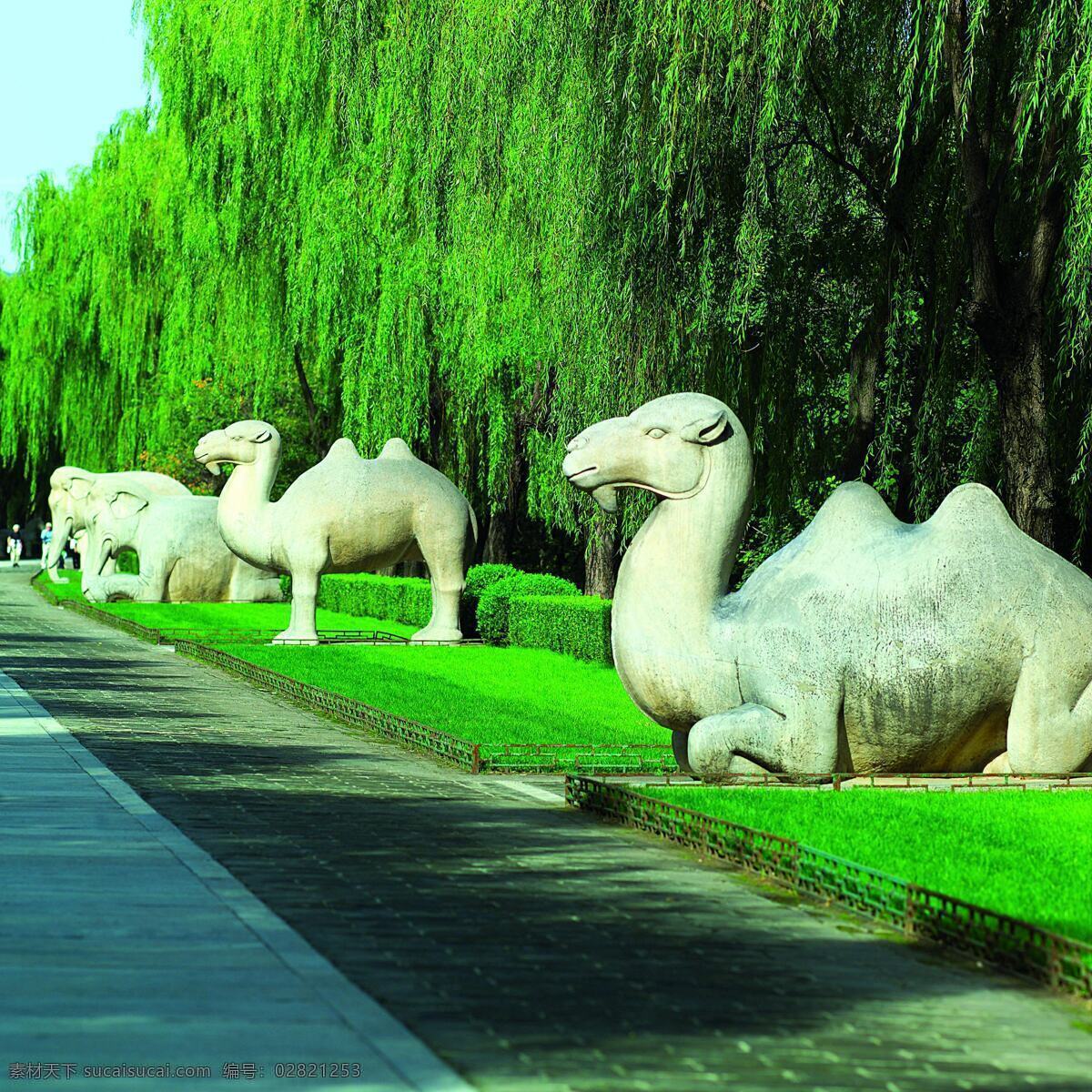北京 明十三陵 石雕 群