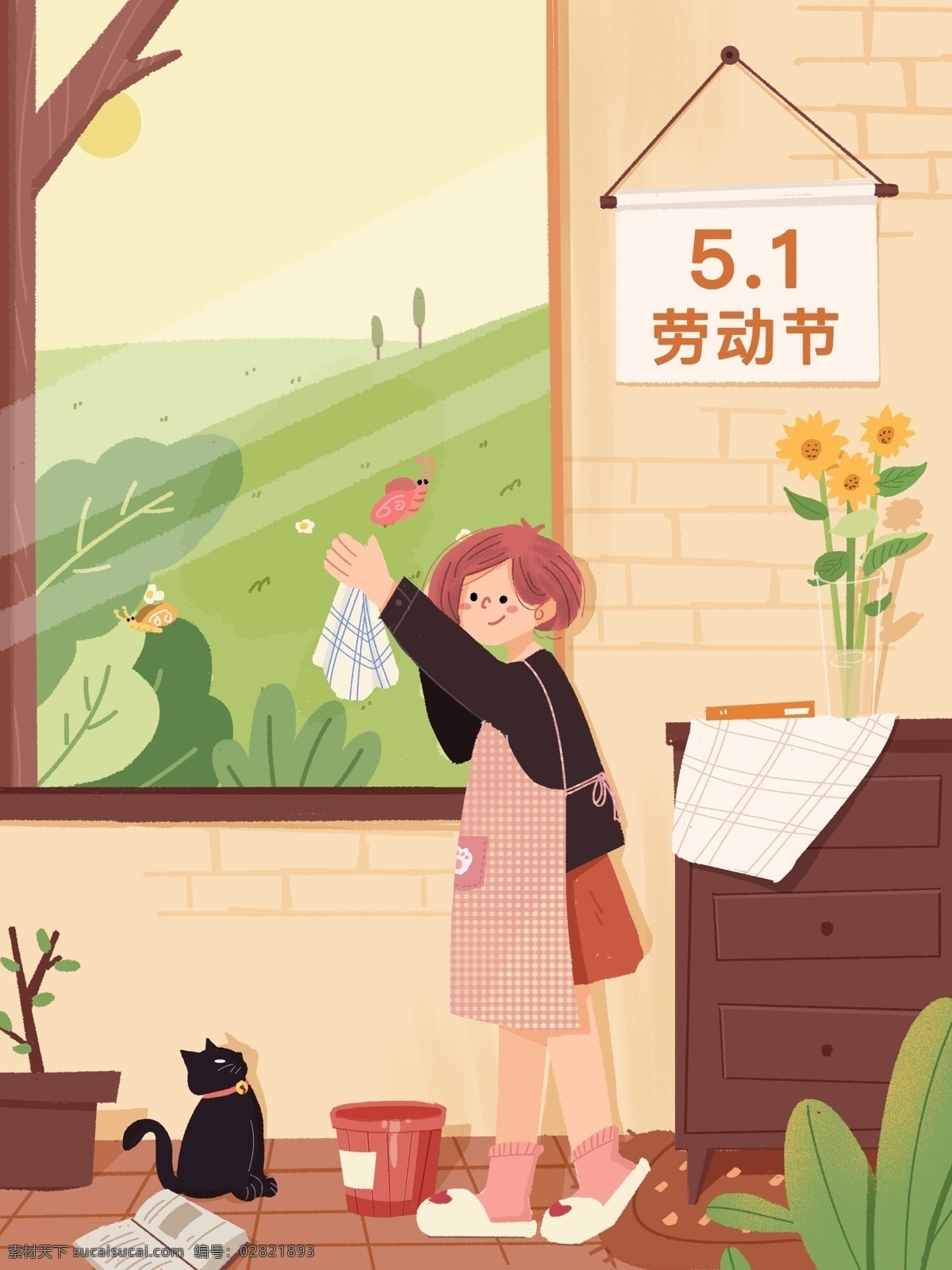 五一劳动节 小女孩 打扫 房间 五一 劳动节 节日 猫咪 窗台 花 绿叶