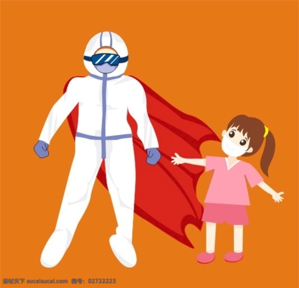 新冠超人 新冠 小女孩 医生 防护服 超人 动漫动画