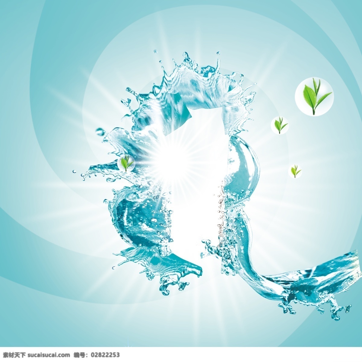 水花 喷溅 蓝色 主 图 背景 补水 海洋 水 水滴 淘宝 主图背景