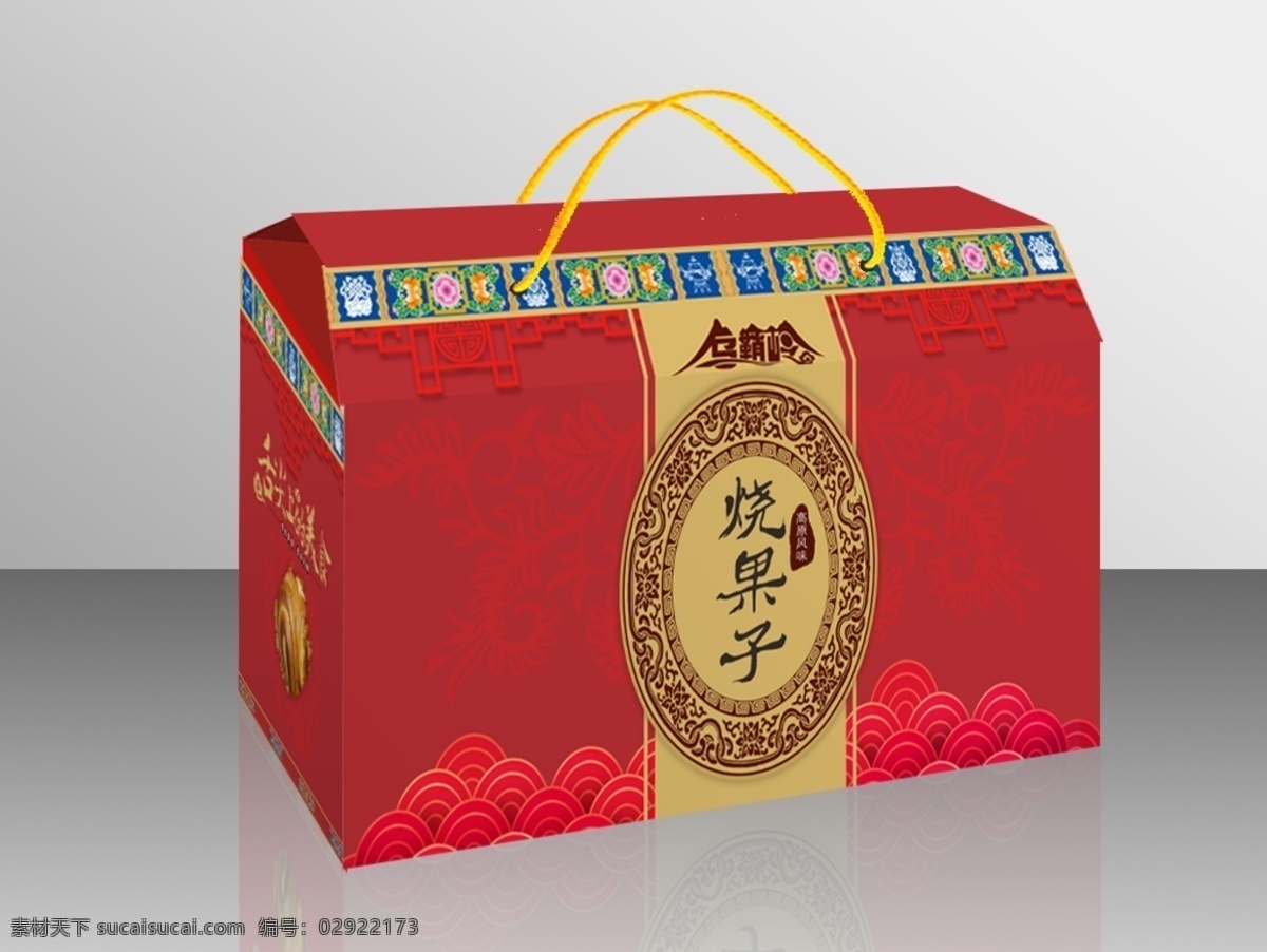 红色 特产 礼盒 效果图 大礼包 饮料 果汁饮料 节日礼盒 中国红 矢量图 包装设计