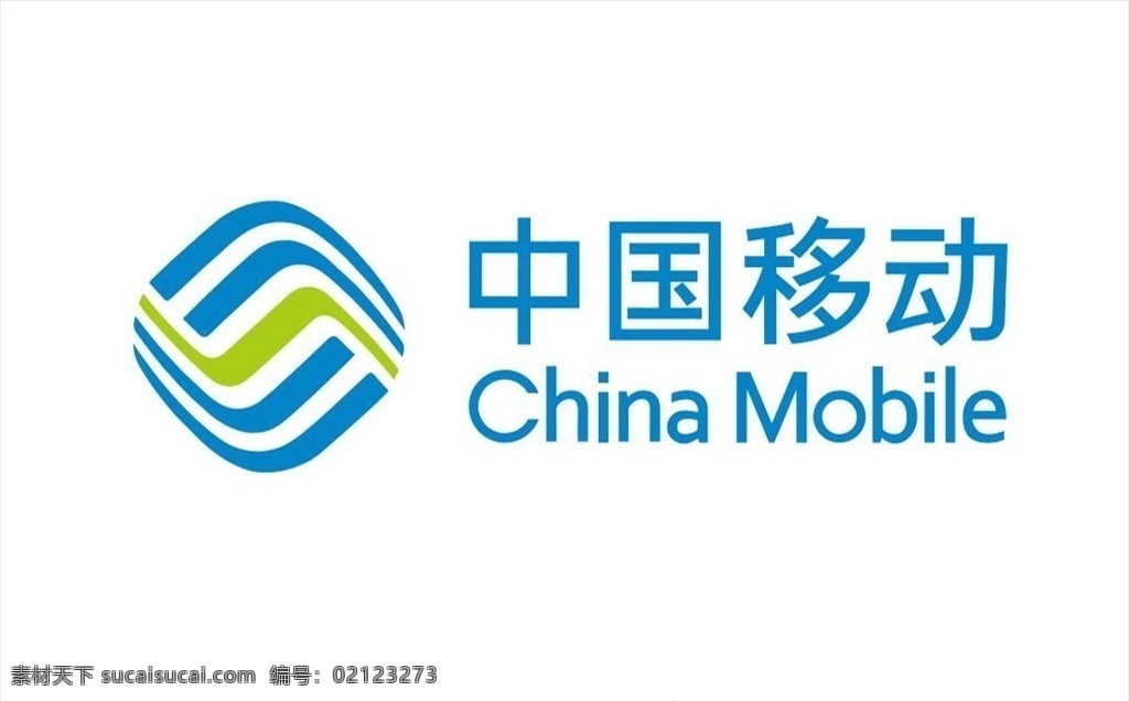中国移动 移动 移动logo 移动公司标识 通讯 通讯公司 标志图标 企业 logo 标志