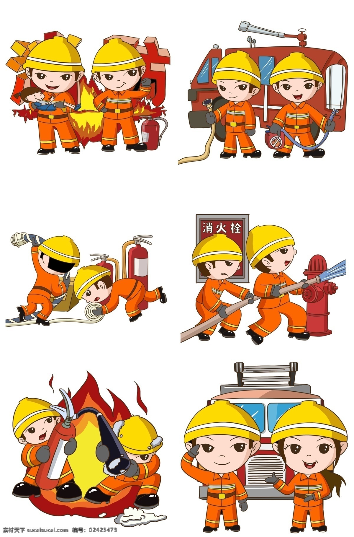简约 全国 消防 安全 宣传 教育日 月 日 11月9日 卡通 消防安全 消防教育 插画 人物 着火 灭火