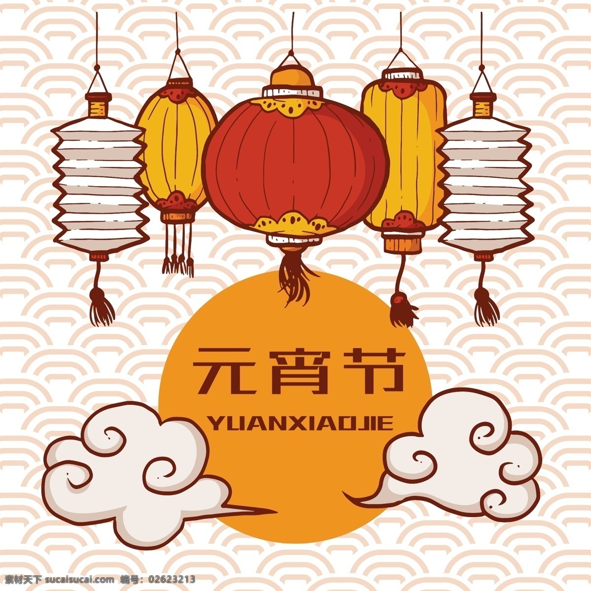 中国 风 元宵节 风格 元宵 节日 孔明灯 祥云 灯笼 中国风 云朵 长灯笼 红色 橙色