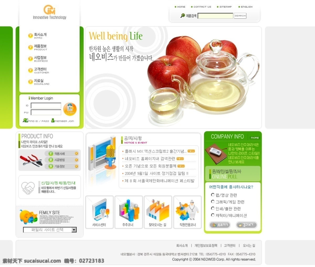 flash 网站 模板 个人网站模板 韩国网站模板 免费网站模板 企业网站模板 商业网站模板 网页模板 网站模板下载 网站设计模板 网页素材