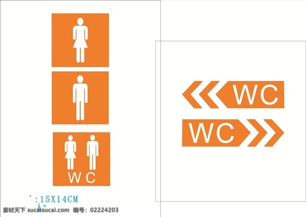 wc标志 wc 厕所 洗手间 放心 方向 指示 箭头 公共洗手间 卫生间 厕所标志
