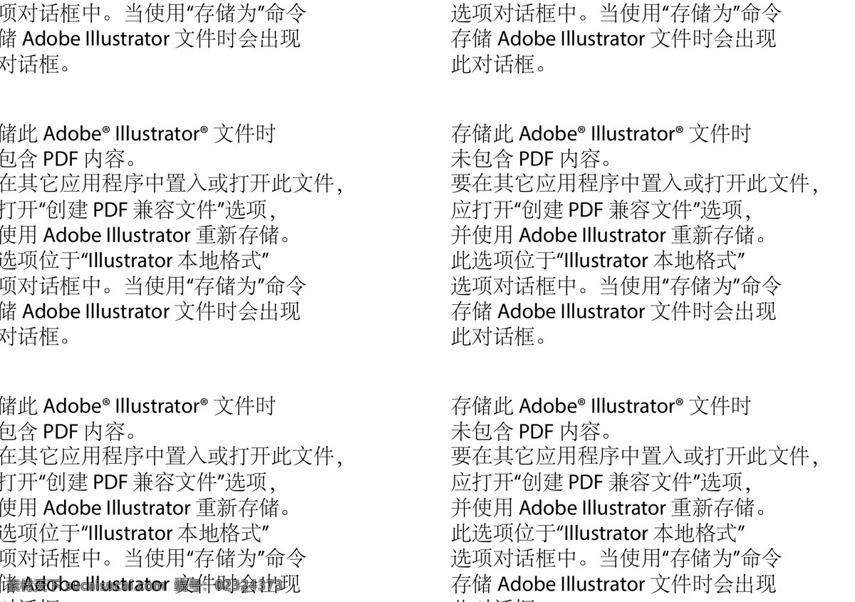 木桶 里 面皮 俄罗斯 卡通 美食 手绘 矢量 矢量图 其他矢量图