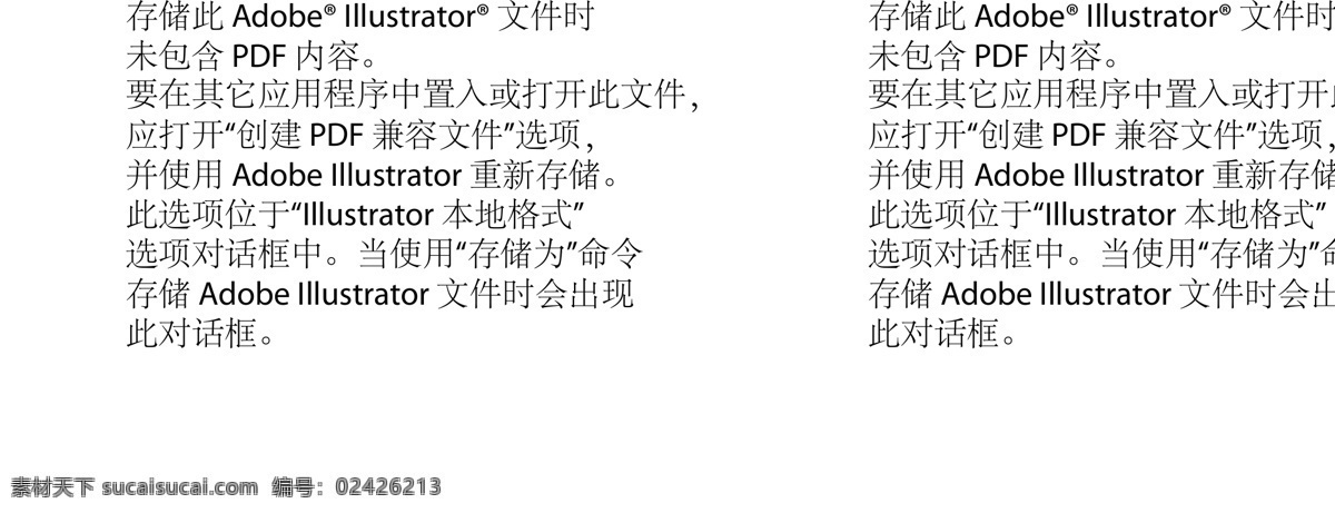 工作 卡通小人 男人 图标 标志 标签小图标 矢量 信息 广告素材 ppt素材 白色