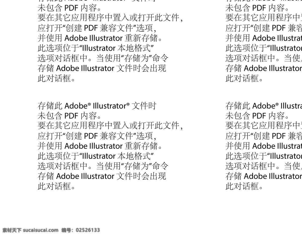 线条动物 文字图腾 纹身 图案图腾 纹绣 飞翔 猛禽 大鹏 动物 车贴 抽象 花 纹理 贴纸 花纹 纹样 线条 logo 桃心 红心 爱情 伤心 爱心 纹身图案 剪影 手绘 纹身馆 纹身图 纹身店 心连心 黑白纹身图腾 纹身馆海报 纹身画 底纹背景 纹身素材 刺青图腾 文化艺术