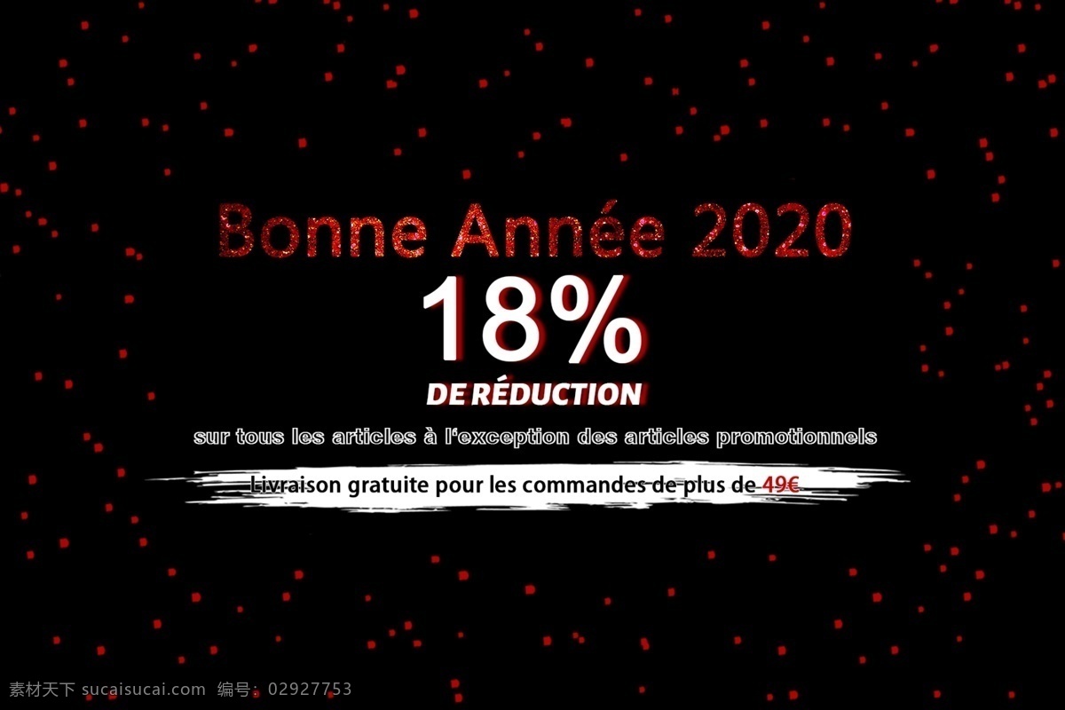 2020 新年 促销 广告 网页 海报 外网 黑的 红色 折扣