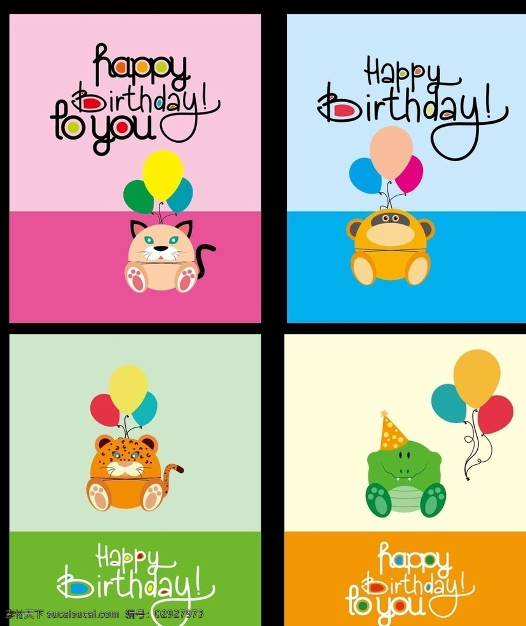 色块拼接底纹 生日快乐 气球 动物 文字 包装设计