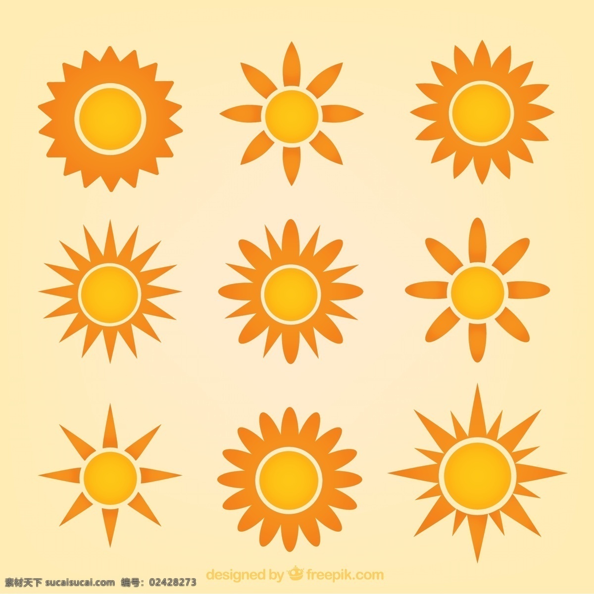 太阳图标 太阳 阳光 贴纸 卡通太阳 标签 矢量 图标 标志 logo 小图标 标识标志图标 平面素材