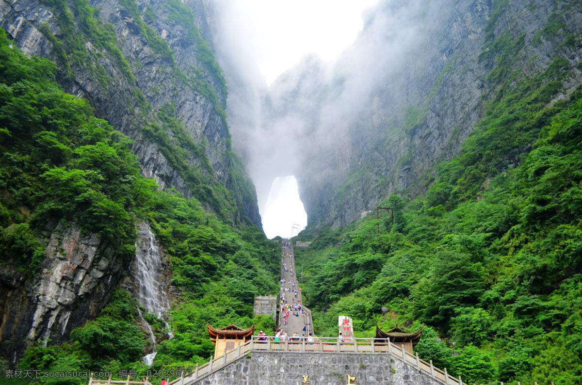 张家界天门洞 湖南张家界 山 张家界 天门洞 旅游 天然穿山溶洞 世界海拔最高 湖南旅游 湖南自然风景 大自然 鬼斧神工 摄影图 绘画 旅游摄影 自然风景