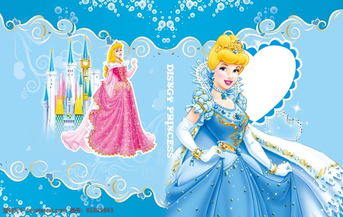 唯美 中性 本本 本子 分层 白雪公主 画册设计 青色 天蓝色